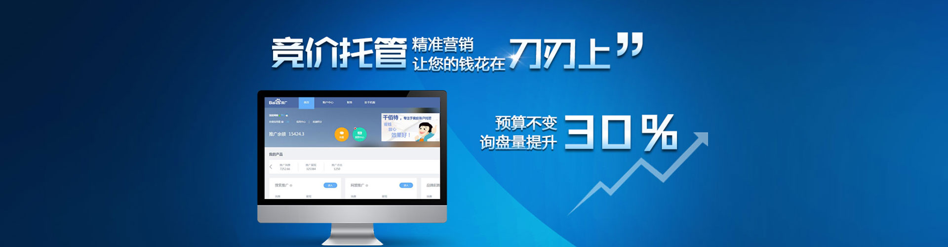 乐业百度充值返点