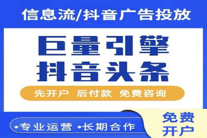 百度优化推广案例：打造高转化率网站