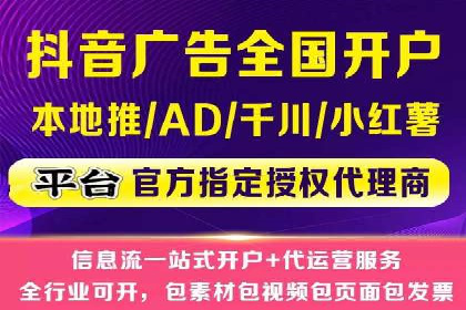 解析360信息流广告的投放策略：一则成功案例的启示
