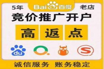 百度竞价包年服务：企业营销新选择