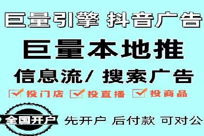 区域推广开户策略案例分析